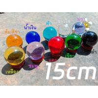 ราคา ลูกแก้วพญานาค ลูกแก้วคริสตัล ขนาด 15เซน 15cm (โดนน้ำโดนแดดได้)ลูกแก้วฮวงจุ้ย (10800569920)