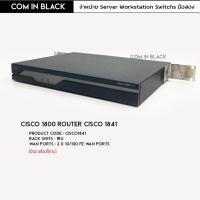 ราคา Cisco 1800 Series Routers 1841 (มือ2 พร้อมใช้งาน) (8115213012)
