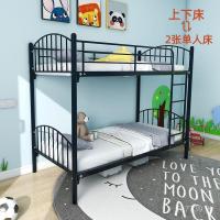 ราคา พนักงานโครงเหล็กเดี่ยวเตียงสูงเตียงต่ําผู้ใหญ่หอพักเหล็กเตียงสองชั้นเตียงสองชั้นเตียงเหล็กเตียงคู่นักเรียน อาร์ซีเอฟ2 (42626112015)