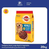 ราคา Pedigree Adult Beef&Vegetable เพดดิกรี สูตรสุนัขโต รสเนื้อวัวและผัก ขนาด 20 KG. (3436121476)
