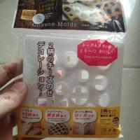 ราคา ชีส แม่พิมพ์เบนโตะ แม่พิมพ์ชีส ลาย Kr0476 (40371686457)