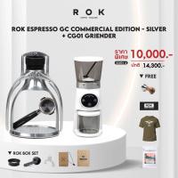 ราคา Ratika | ROK Espresso GC Commercial Edition Silver + CG01 Small Quantitative Grinde เครื่องชงกาแฟและเครื่องบดกาแฟ (6471212444)