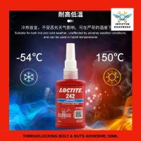 ราคา BULK DEALER/AGENT 242 LOCTITE SCREW LOCKER SUPER GLUE 401 406 495 เครื่องยนต์ GAM FLUID SEALANT (45601258156)