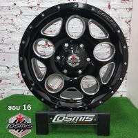 ราคา แม็กออฟโรดขอบ 16/COSMIS DEVIL TOPY/สำหรับกระบะสายลุย (23534777272)