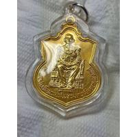ราคา เหรียญนั่งบัลลังก์ ในหลวง ร.9 กะไหล่ทอง ปี39 พร้อมเลี่ยม สวยดั่งทองคำ รับประกันแท้ หายากมาก อนาคตไกล เสริมอำนาจ บารมี (19066518209)