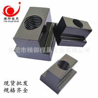 ราคา ขายตรง 12.9 ระดับ T-NUT T-NUT T-Block T-Slot Plate Plate Plate Nut (29538976974)