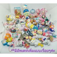 ราคา Hello kitty พวงกุญแจคิตตี้ kitty keychains หัวซิป โมเดล ของสะสม sanrio ปีเก่า ของแท้ ญี่ปุ่นมือสอง (23878667207)