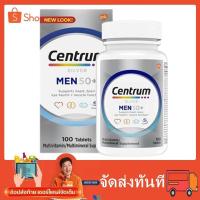 ราคา Centrum Silver Multivitamin 50+ Men 100 Tablets Multimineral USA (24115358416)