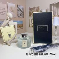 ราคา 2025 Fashion Hot Style 68 Jo Malone Aromatherapy Rattan 165ml Flavour Blue Wind Chimes, English Pear, Lime, Red Rose, Lavender 3c9 (53900475204)