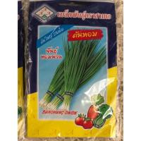 ราคา ต้นหอมพันธุ์หอมนวล งอกดีโตไว ราคา10 บาท (2455492513)