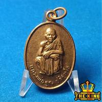 ราคา เหรียญหลวงพ่อคูณ วัดบ้านไร่ จ.นครราชสีมา รุ่นเสาร์ 5 คูณทวีเหลือกินเหลือใช้ ปี2536 และรุ่นผูกพัทธสีมา (52401096439)