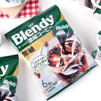 ราคา นําเข้า AGF Blendy Brandy Brandy แคปซูลกาแฟดําทันที Concentrate ไม่มีซูโครสน้ําแข็งอเมริกันนักเรียนนําเข้า AGF blendy Brandy rvtq54791390. ของฉัน20251030 (49650477062)