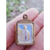 ราคา เหรียญในหลวง ร.๙ เนื้อสามกษัตริย์ (42525274728)