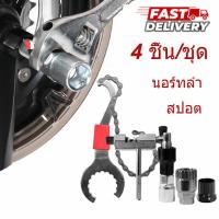 ราคา ชุดเครื่องมือซ่อมจักรยาน ถอดกะโหลก ถอดเฟือง ถอดขาจาน ประแจล็อคเฟืองชุดเครื่องมือซ่อมจักรยานจักรยานเสือภู (24861541537)