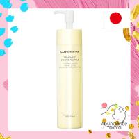 ราคา COVERMARK Treatment Cleansing Milk 200g / 400g - Makeup Remover (Safe for Eyelash Extensions)[Direct from japan] (42826175799)