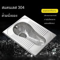 ราคา โถส้วมสแตนเลส 304 ใหม่ โถส้วมสาธารณะ โถส้วมแบบนั่ง โถส้วมแบบกันกลิ่น โถส้วมแบบนั่งในชนบท โถส้วมแห้ง (44465405014)