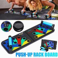 ราคา 【ส่งจากกรุงเทพฯ 】บอร์ดวิดพื้น Power Press Push Up Board ที่วิดพื้น บาร์วิดพื้น อุปกรณ์ช่วยวิดพื้น แถมฟรี! (22232321116)