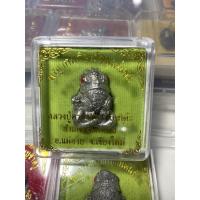 ราคา พญากบกินเดือนเด่นชัย ครูบาออ ปัณฑิตะ (7989402355)