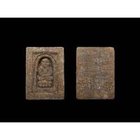 ราคา หลวงปู่ทวด วัดห้วยมงคล พิมพ์สี่เหลี่ยมเล็กจ.ประจวบคีรีขันธ์ ปี2549#หลวงปู่ทวดวัดห้วยมงคล #วัดห้วยมงคลประจวบคีรีขันธ์ (26328924490)