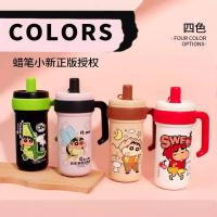 ราคา แก้วชินจัง ชินจัง ดินสอสี หน้าแข้ง-ชาน ขนาดใหญ่-ความจุมูลค่าสูงกระติกน้ําร้อนถ้วยน้ําแข็ง ผู้เชี่ยวชาญ ถ้วย 316 สแตนเลสเย็น-เก็บถ้วยกาแฟเด็กถ้วยน้ํา (56051729655)