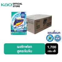 ราคา [ยกลัง] แอทแทค 3D คลีน แอ็คชั่น ผงซักฟอก สูตรเข้มข้น Attack 3D Clean Action Powder Detergent 1700G (12675745790)