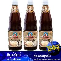 ราคา ซอสหอยนางรม สูตรเข้มข้น 800 กรัม (3ขวด) เด็กสมบูรณ์ Deksomboon Oyster Sauce Concentrated Recipe (14978299353)