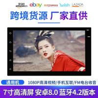 ราคา รถ 23 ซม.Android Universal รถ mp4mp5 เครื่องเล่นสมาร์ท GPS Android Navigator Dual Ingot All-in-One เครื่อง (41276469447)