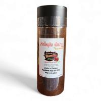 ราคา พริกป่นคั่ว เผ็ดมาก พริกละเอียดคั่วดำ หอม ไม่ผสมก้าน 200 กรัม(กลมดำ) (23505144293)