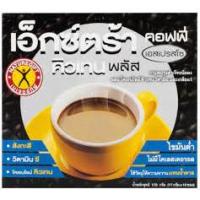 ราคา atureGift Extra Coffee Q10 Plus กาแฟเนเจอร์กิฟ เอ็กซ์ตร้า (20091613702)