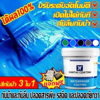 ราคา ✨สีทาพื้นปูน สีน้ำมัน พร้อมใช้ ไม่ต้องทารองพื้นสะดวกสบายในถังเดียว สีอีพ็อกซี่ สีทาพื้นปูน สีทาพื้น กันน้ําได้ กันลื่น (41365678174)