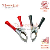 ราคา Alligator Clip ปากคีบจระเข้ ดำ-แดง ขนาด 70mm (แพ็คคู่) (29283843633)