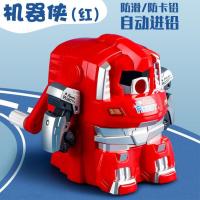 ราคา กบเหลาดินสอมือกบเหลาดินสอกบเหลาดินสอหุ่นยนต์กบเหลาดินสอคู่มือกบเหลาดินสอกบเหลาดินสอ (25247035015)