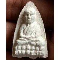 ราคา หลวงปู่ทวดเนื้อผง รุ่นตำหนักทอง หลวงปู่ทอง สุสังวโร วัดป่ากอสุวรรณ จ.สงขลา พ.ศ. 2540 สูง 3.2 ซ.ม. (11170702536)