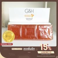 ราคา HOTสบู่น้ำผึ้ง แอมเวย์ จีแอนด์เอช เนอริช Amway G&H Nourish แพค3 ก้อน (ขออนุญาติตัดโค้ดออกนะครับ) (10418404276)