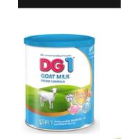 ราคา DG1 800g นมแพะสูตร1 แรกเกิด-1ปี (27232824610)