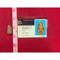 ราคา พระรอดกรุวัดมหาวันลำพูนพิมพ์ใหญ่เนื้อดินเผาพร้อมบัตรรับรองพระแท้ (52800930983)