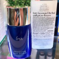 ราคา IPSA Protector Sun Shield SPF50+PA++++30ml.‼️แท้% ฉลากไทย ‼️ (2023141220)