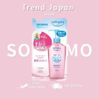 ราคา Kose Softymo Speedy Cleansing Oil Refill 210ml [Free shipping directly from Japan] (26905054952)