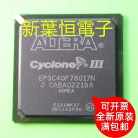 ราคา EP3C80F780 EP380F780 EP3C80 EP3C80F780I7N ยี่ห้อใหม่นําเข้าของแท้ผลิตภัณฑ์ (28841767342)