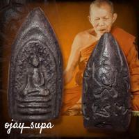 ราคา พระกริ่งคลองตะเคียน หลวงพ่อนารถ วัดศรีโลหะราษฎร์บำรุง จ.กาญจนบุรี (28480861147)