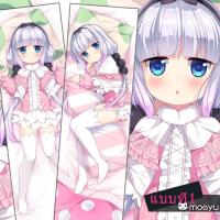 ราคา ปลอกหมอนข้าง Kanna Kamui (มี2แบบ) (3211379020)