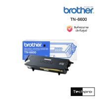 ราคา ตลับหมึกโทนเนอร์ Brother สีดำ รุ่น TN-6600 สินค้าแท้ประกันศูนย์ (16724852175)