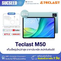 ราคา ( NEW 2024) Teclast M50 10.1นิ้ว Android13 เเท็บเล็ต 6/128GB T606 CPU รองรับ4G ใส่ได้สองซิม ประกัน 1 ปีในไทย (11933333030)