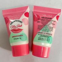 ราคา ครีมแก้ปากดำคลีนิค ครีมแก้ปากดํา เปลี่ยนให้ปากชมพู แบรนด์น่าจุ๊บ (ครีมหลอด) (3332238116)