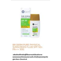 ราคา BR Derm Pure Physical Sunscreen SPF50+ PA+++ 30 g แพ็คเกจใหม่25 G (3648182043)