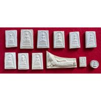 ราคา 1025-1 สมเด็จบางขุนพรหมปี 2531 ชุดกรรมการ 12 พิมพ์มวลสารหลักพระสมเด็จบางขุนพรหมปี 2500, 2509, 2517 (43874490927)