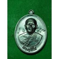 ราคา หลวงปู่บุญ วัดปอแดง นครสวรรค์ เนื้อตะกั่ว ปี 58 รับประกันแท้ (8354877089)