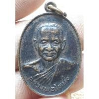 ราคา หลวงพ่อโหน่ง วัดอัมพวัน อ.สองพี่น้อง จ.สุพรรณบุรี (25805590228)