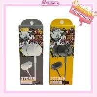 ราคา [พร้อมส่ง] หูฟัง In-ear Stereo Earphone พร้อมไมค์ รุ่น R-09 หูฟังแบบมีสาย (มี 2 สีให้เลือกค่ะ) (21465357732)