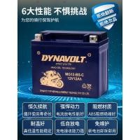 ราคา เหมาะสําหรับ Honda PCX150 PCX125 PCX160 LEAD125 ADV150 Yuasa แบตเตอรี่ 12V แบตเตอรี่ (44220477437)